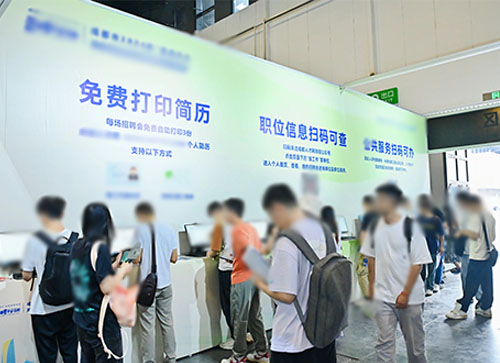 可克达拉市人才招聘会